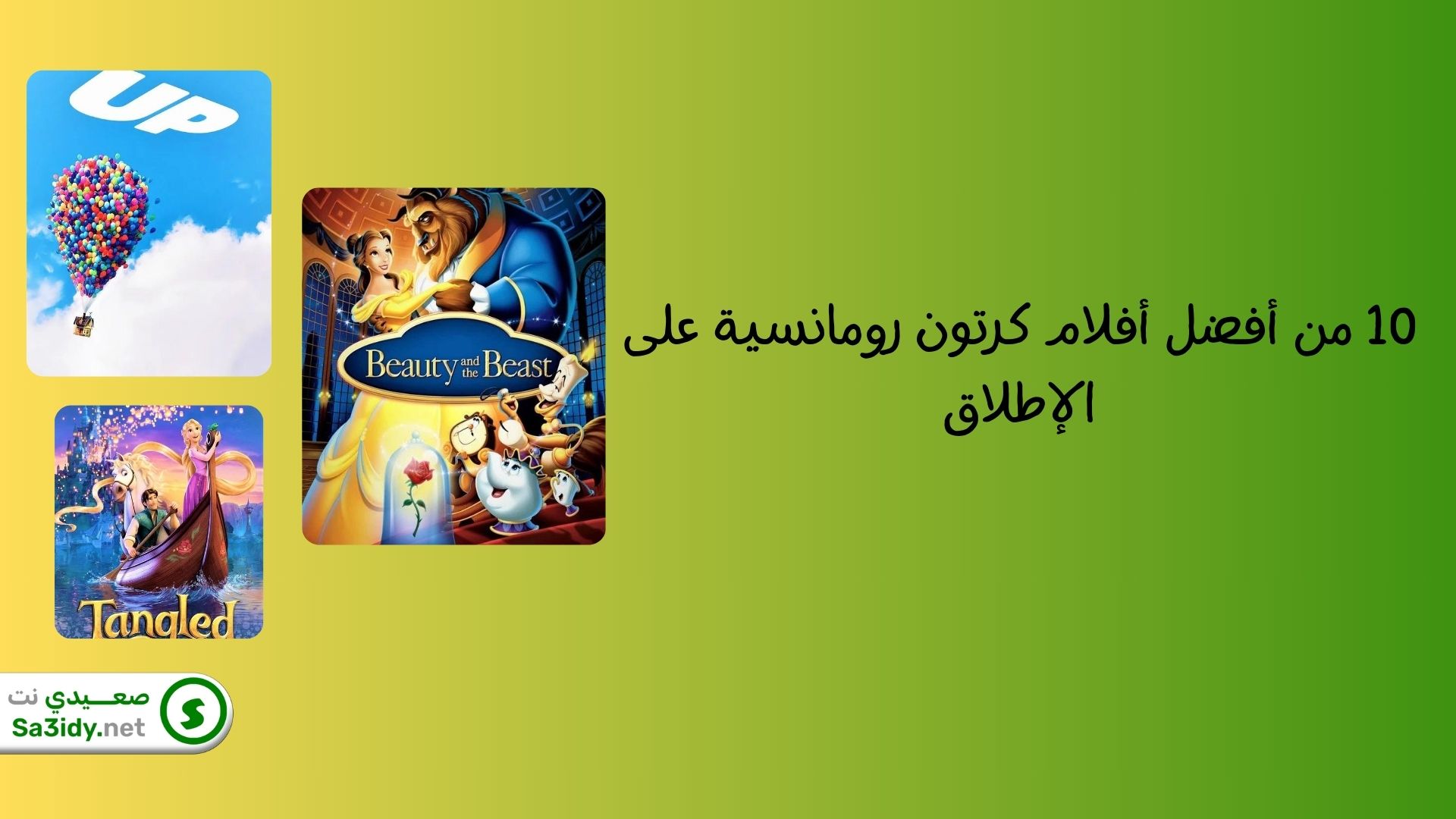 10 TiroVerse 10 TiroVerse