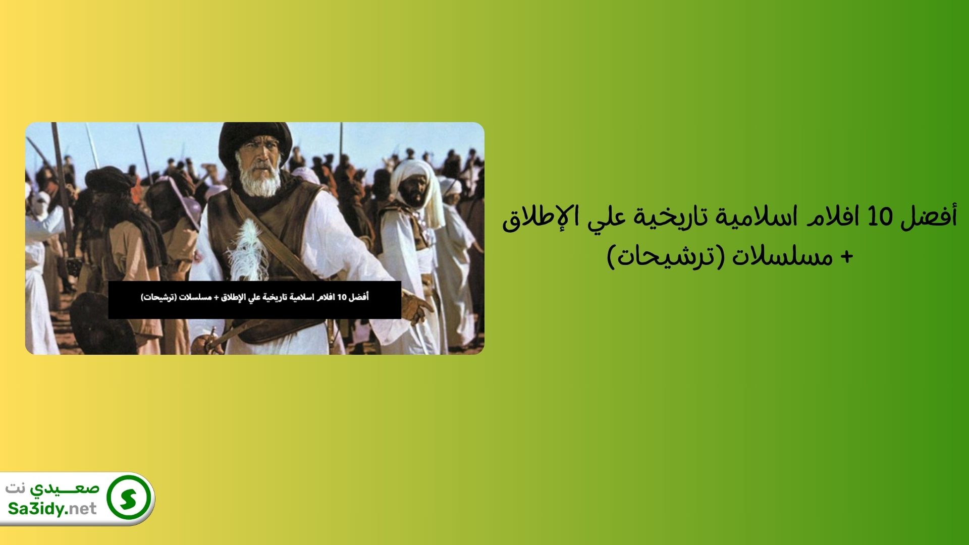 10 TiroVerse 10 TiroVerse