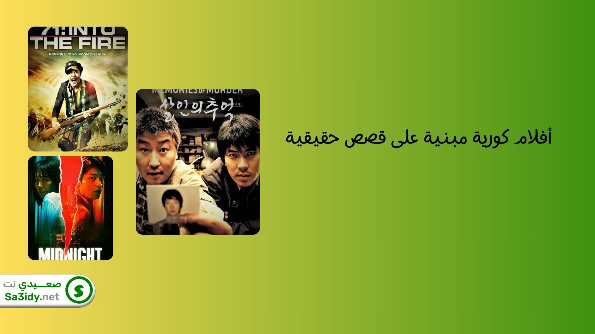 10 TiroVerse 10 TiroVerse