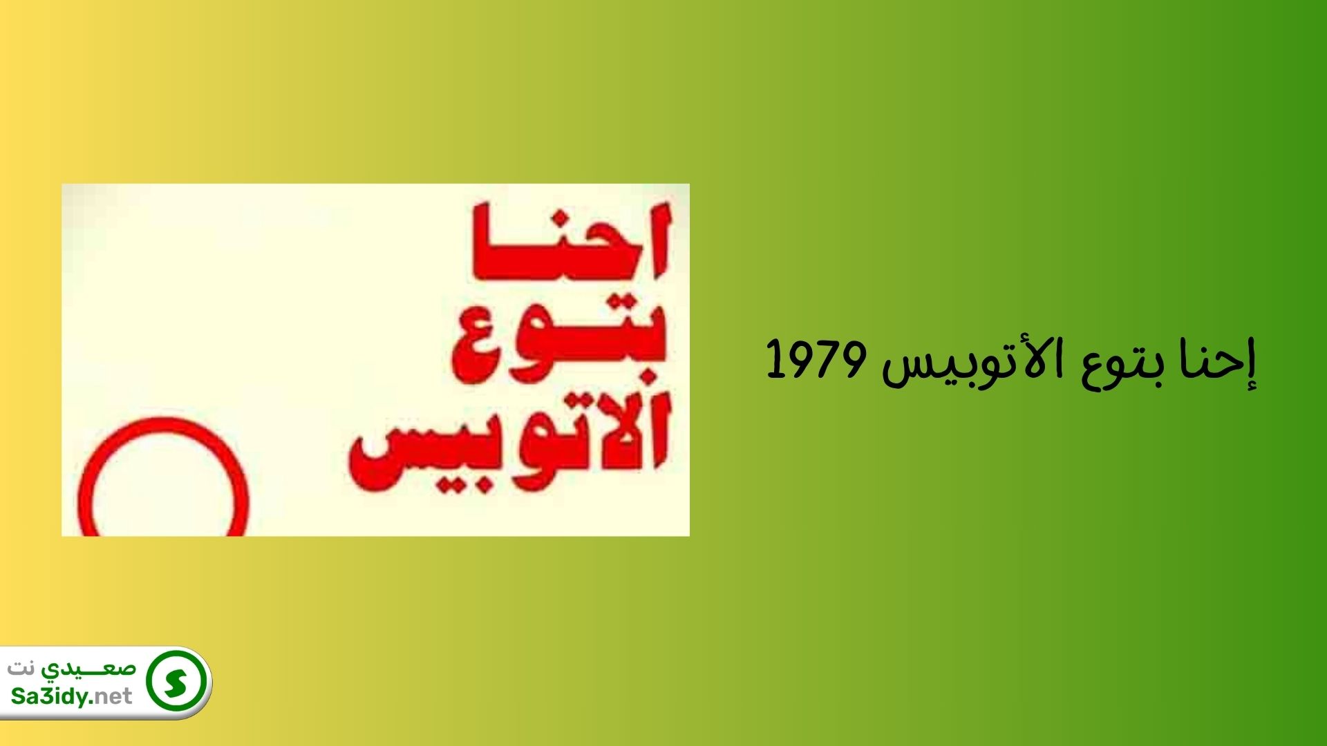 أفضل 10 أفلام مصرية حزينة: جرعة كبيرة من البكاء لا تفوتك مشاهدتهم