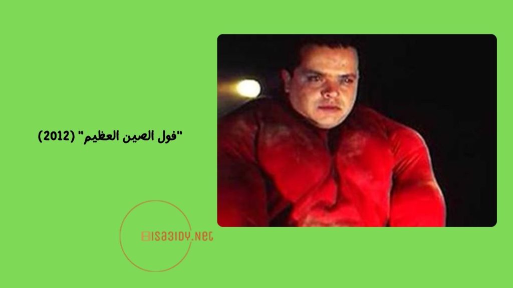 10 من أفضل أفلام محمد هنيدي بالترتيب لا تفوتك